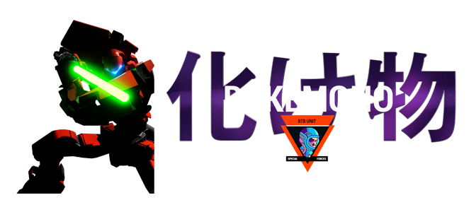 Bakemono - Demon Brigade Tenmen Unit 01 thumbnail
